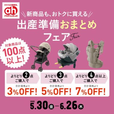 2025年5月 – GARDENS CHIHAYA